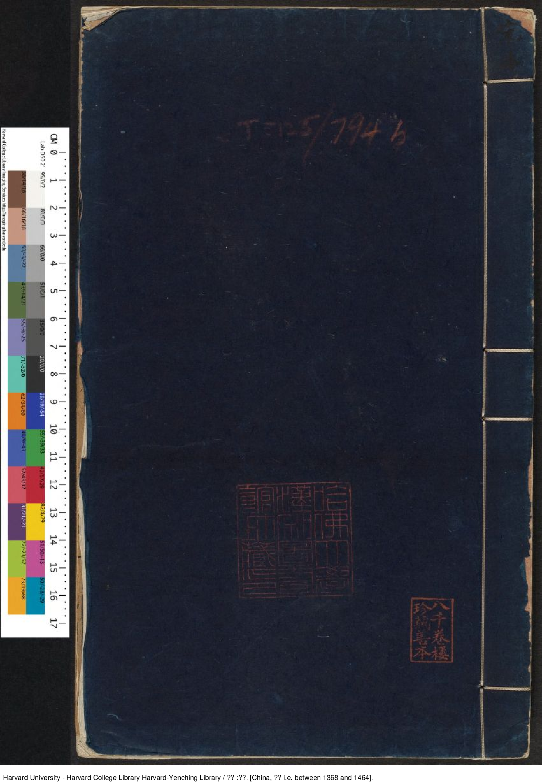 《廣韻》【明】佚名 明初刊本.pdf 第1页