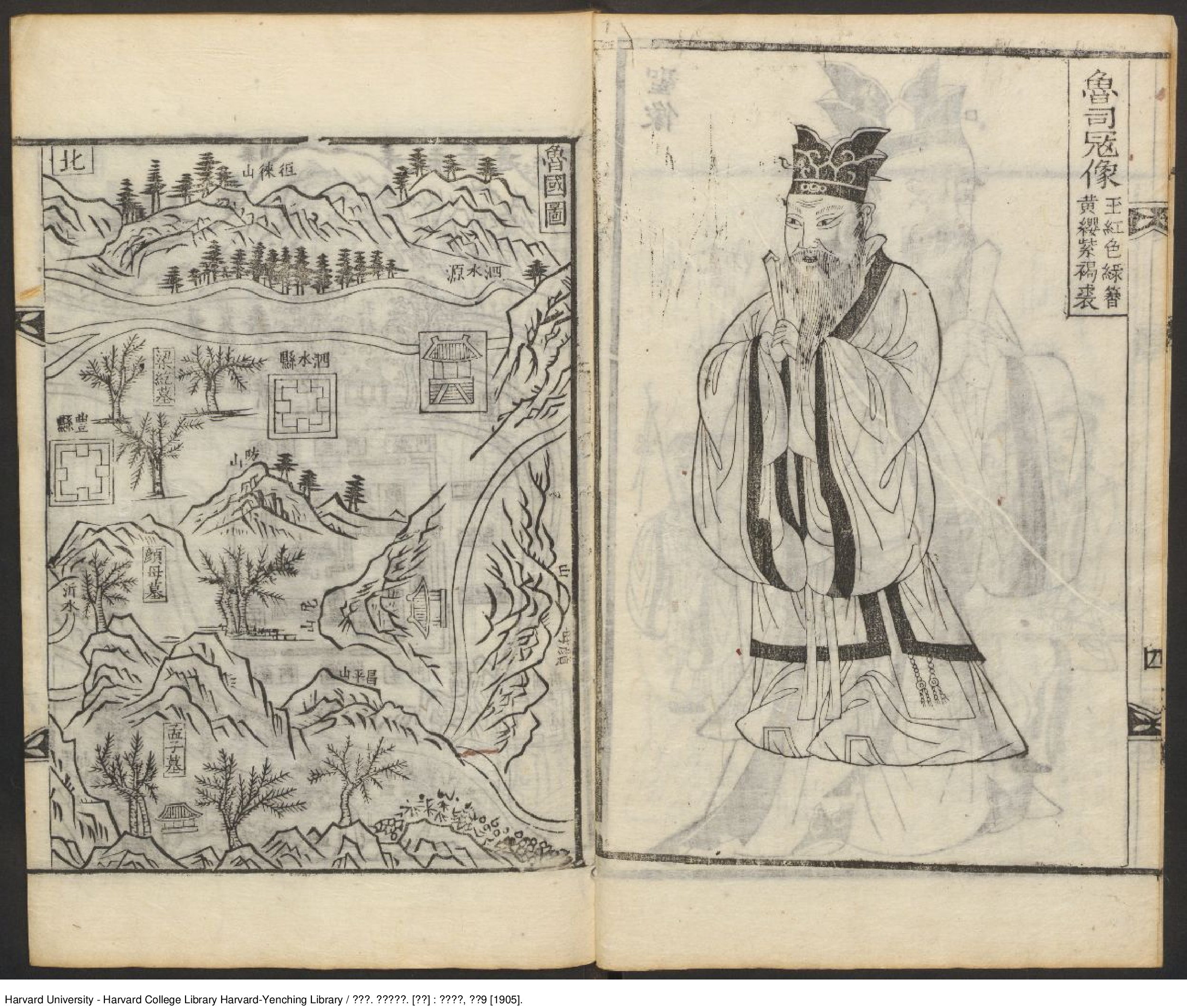 《先聖闕里圖》鄭殷采編 1859年 出版商 韓國 京鄉約所（西元1905年）.pdf 第6页