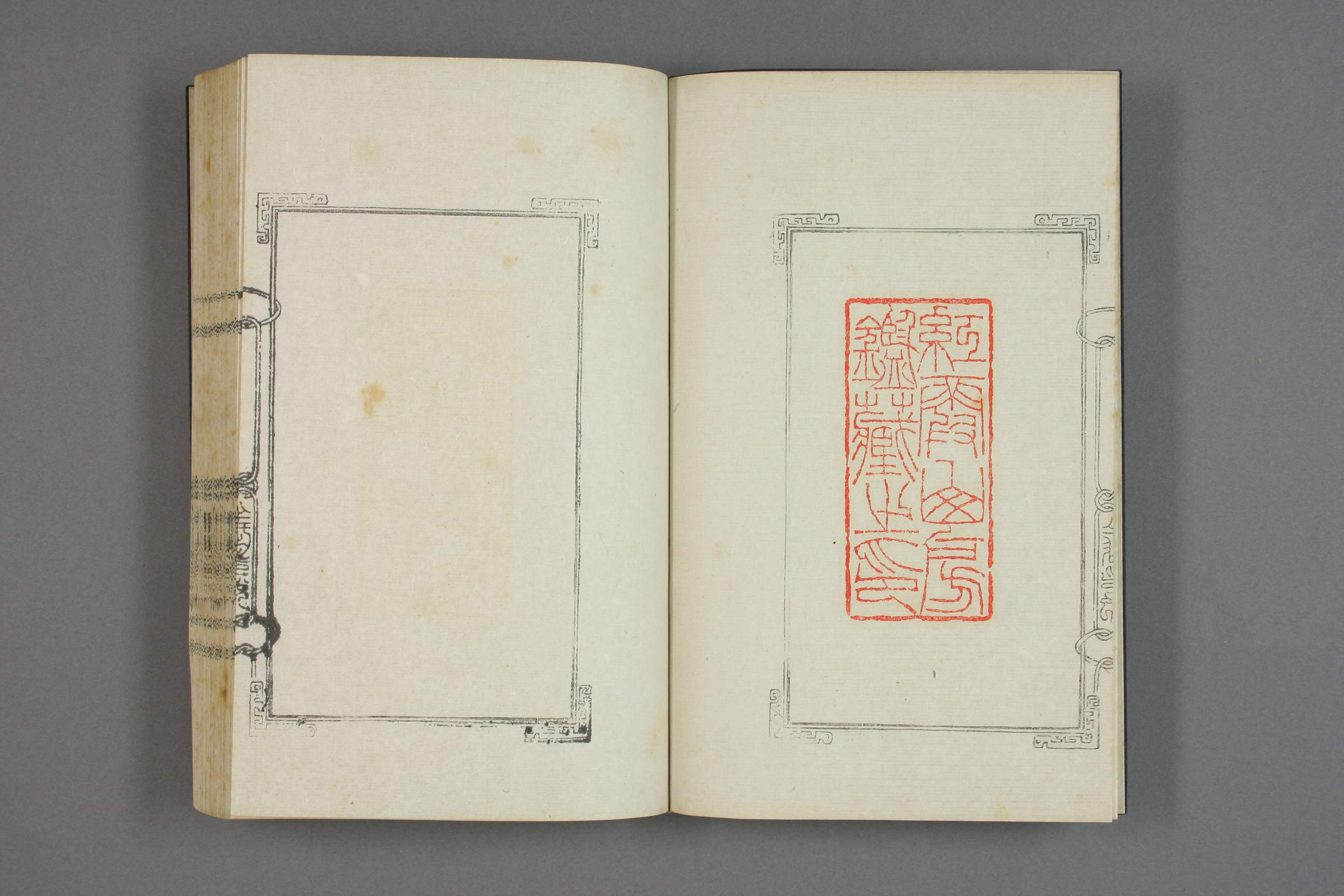 【日】紅霞山房印賞_0002.pdf 第3页