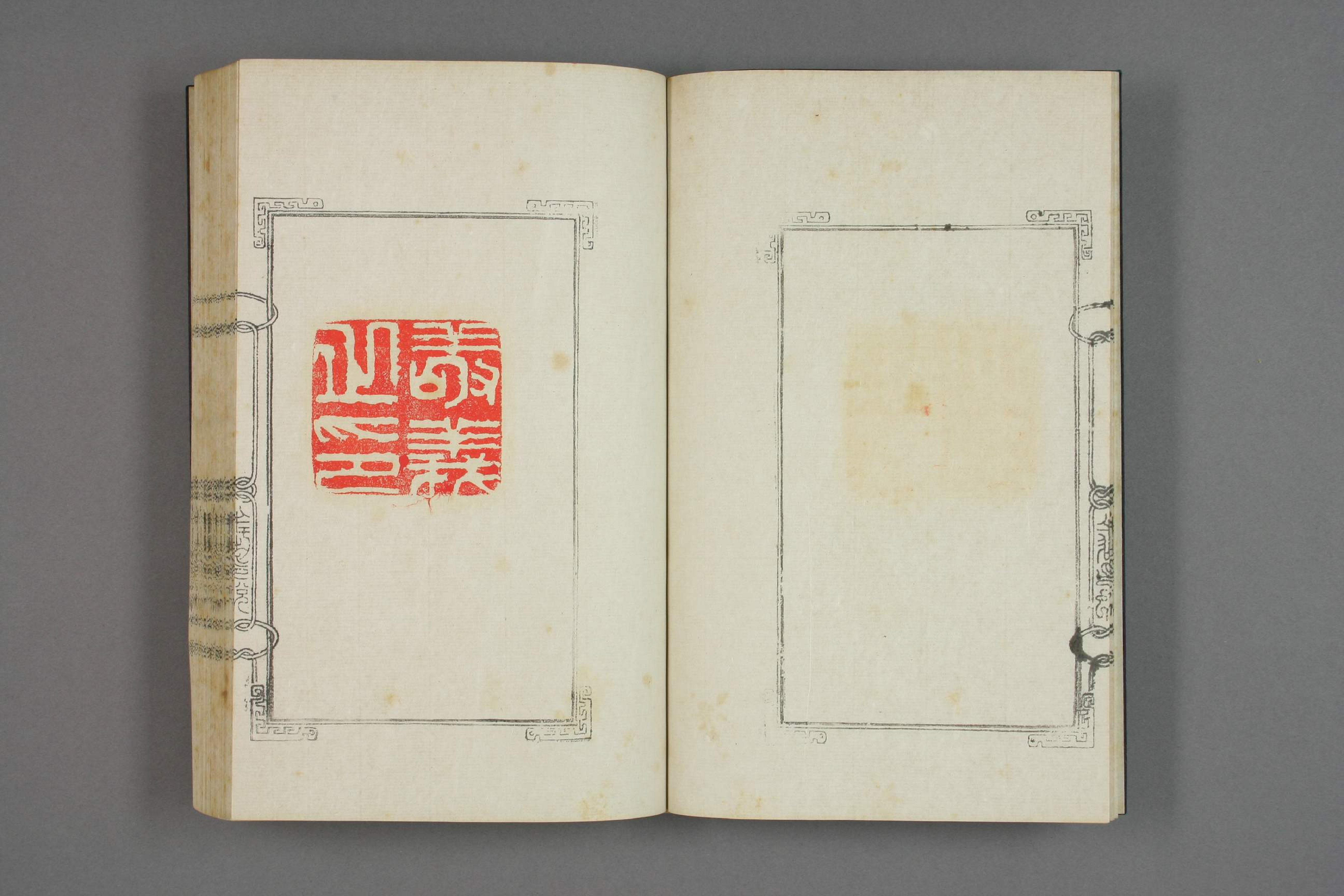 【日】紅霞山房印賞_0002.pdf 第5页