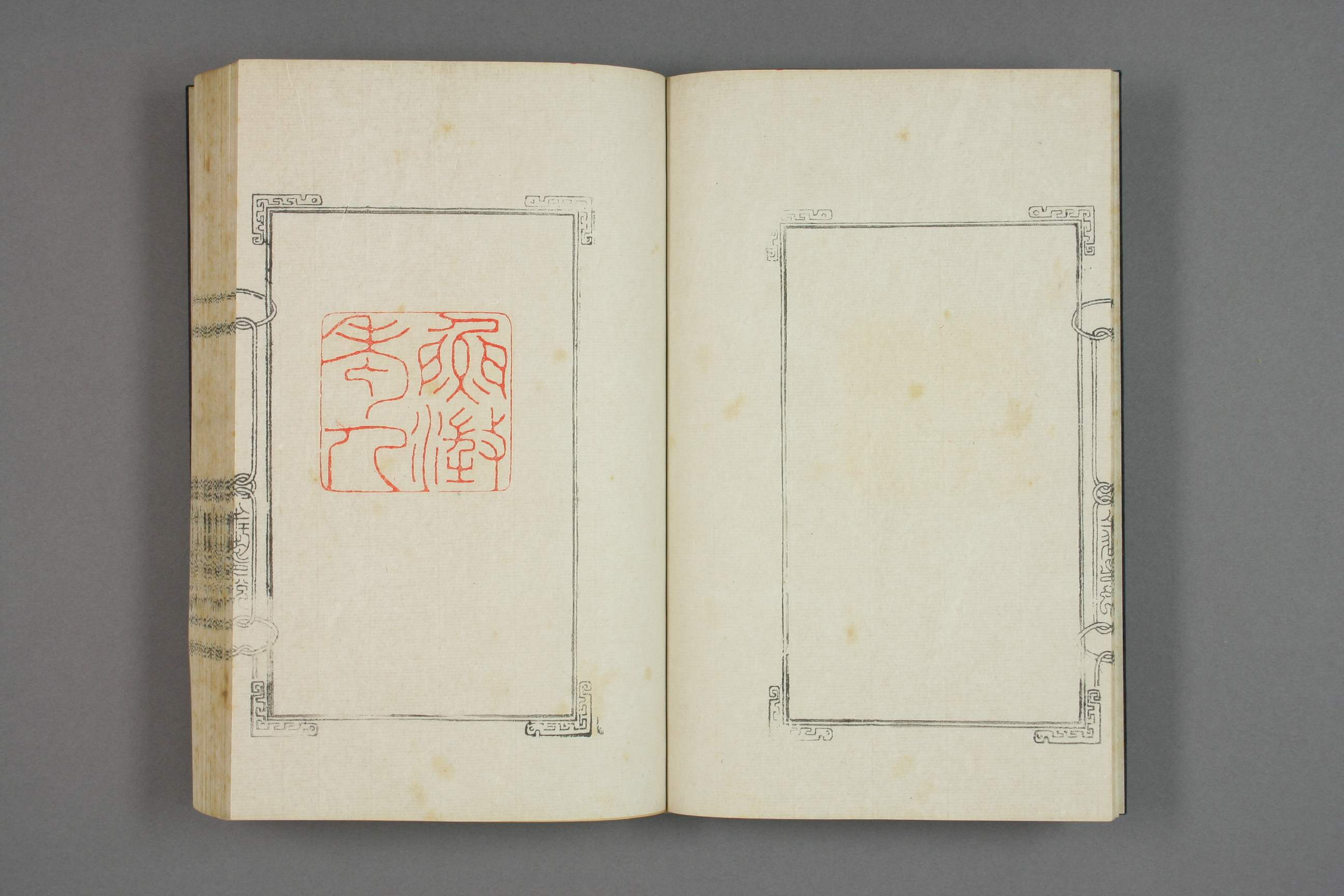 【日】紅霞山房印賞_0002.pdf 第6页