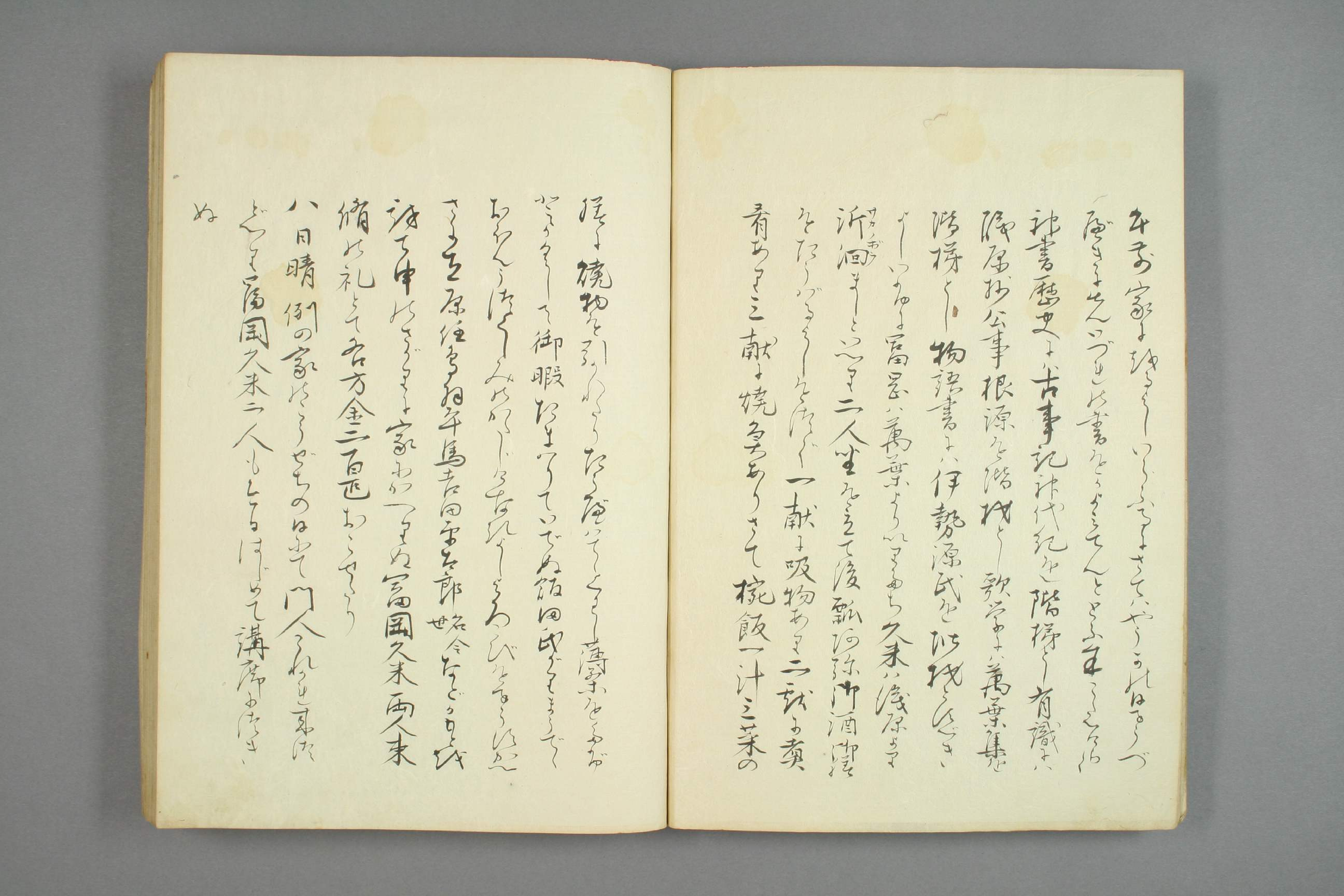 【日】倭学戴恩日记0001.pdf 第6页