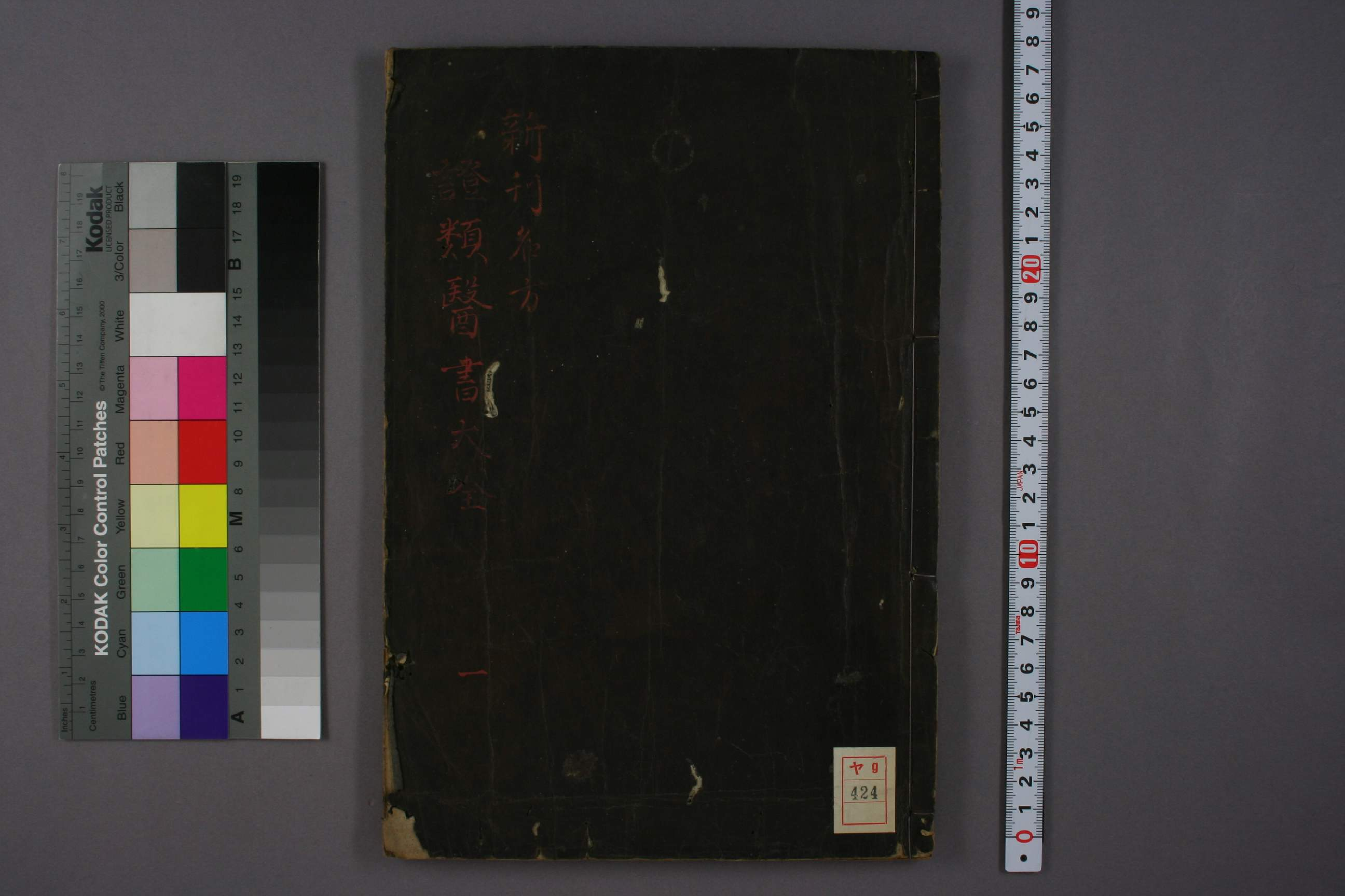 医学源流.pdf 第1页