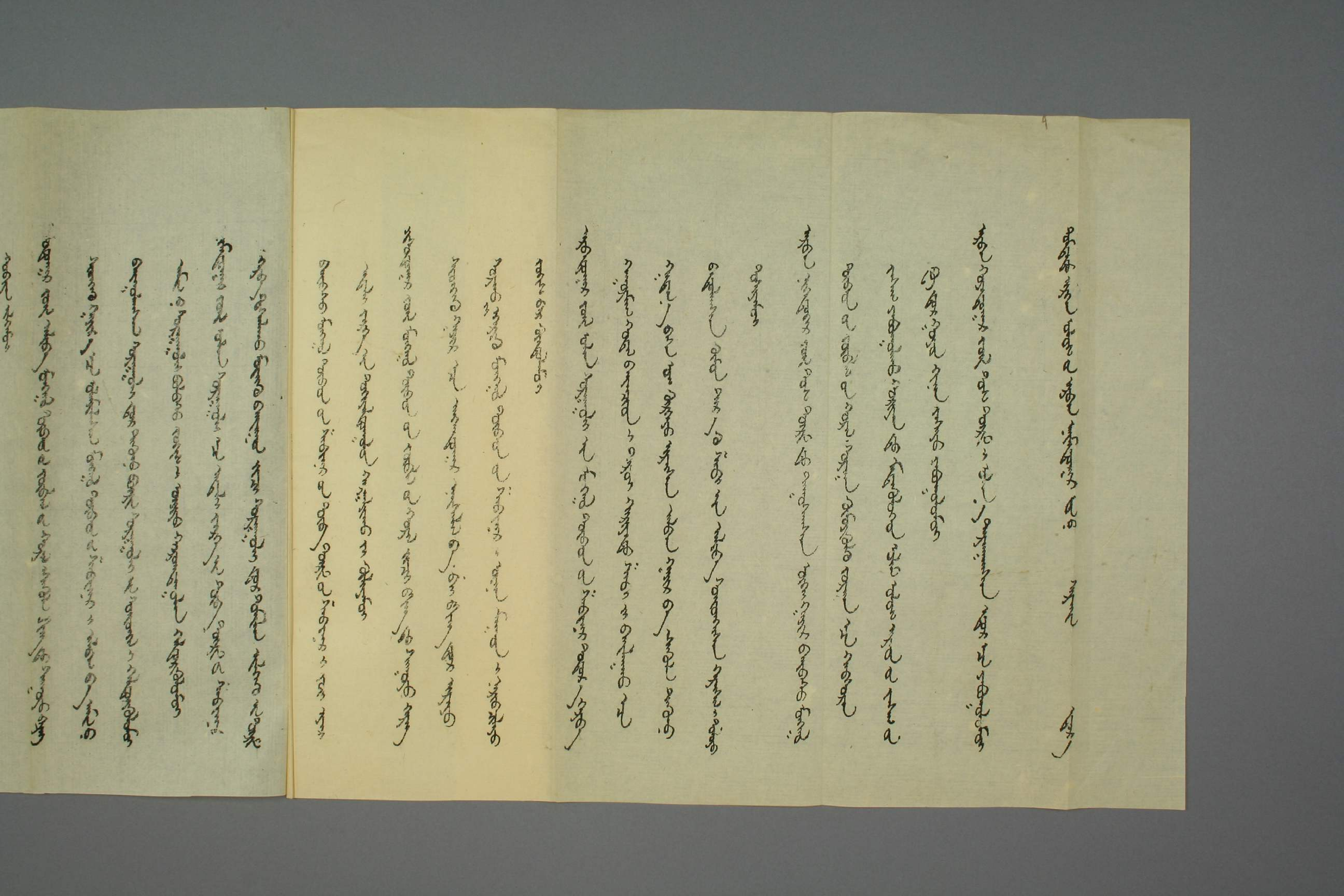 中国伝牌資料0010_0002.pdf 第4页