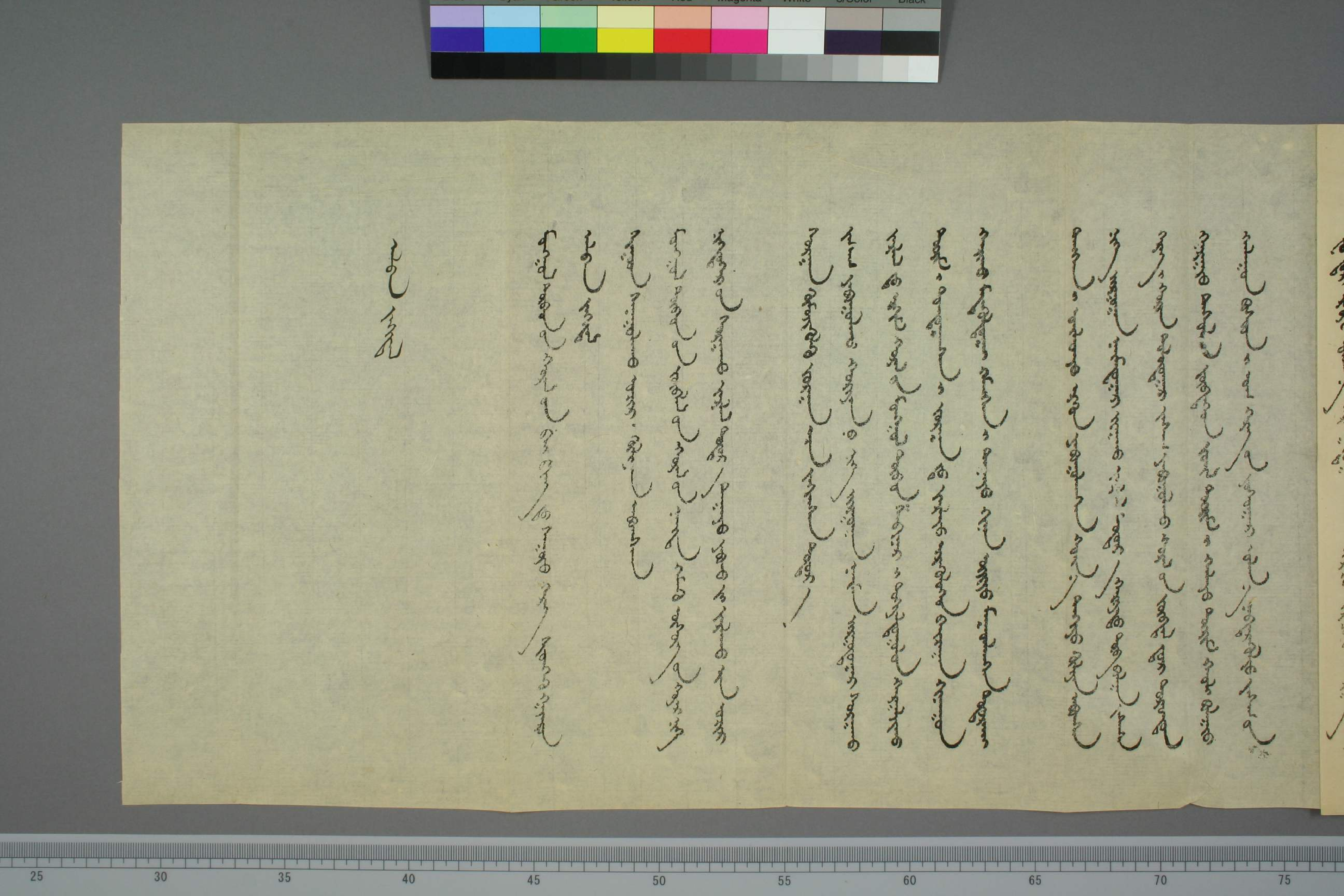 中国伝牌資料0009_0001.pdf 第1页