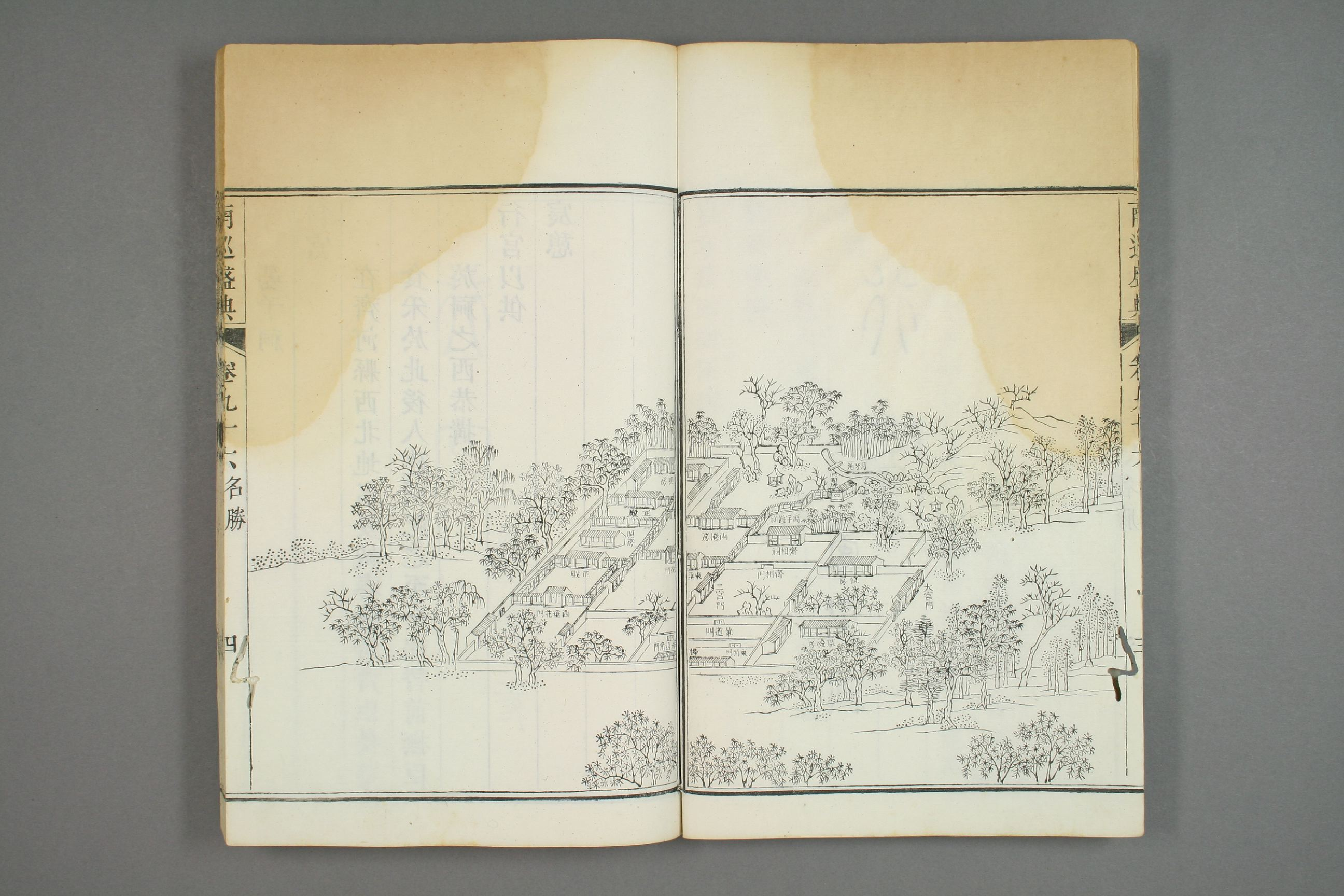 南巡盛典. 巻1－120_0038.pdf 第5页