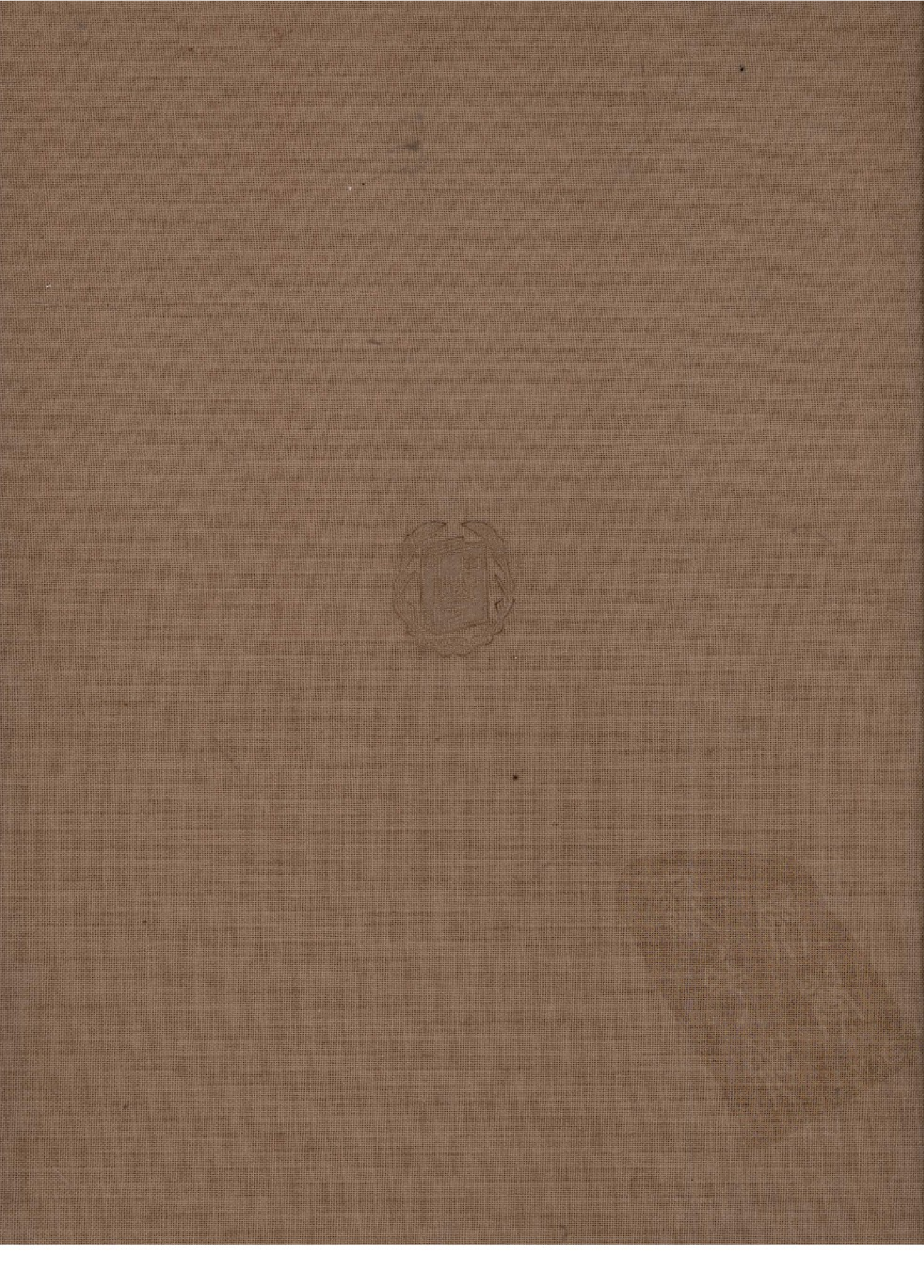 中研院历史语言研究所集刊论文类编  历史编  明清卷 二 中华书局编辑部编 中华书局 2009.04.pdf 第2页