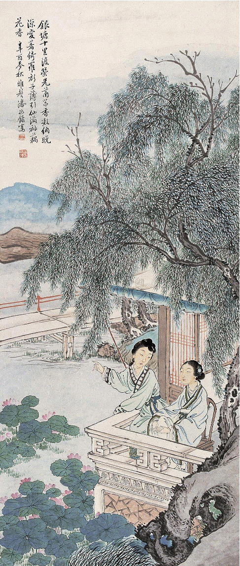 国画仕女 (1551).pdf 第1页