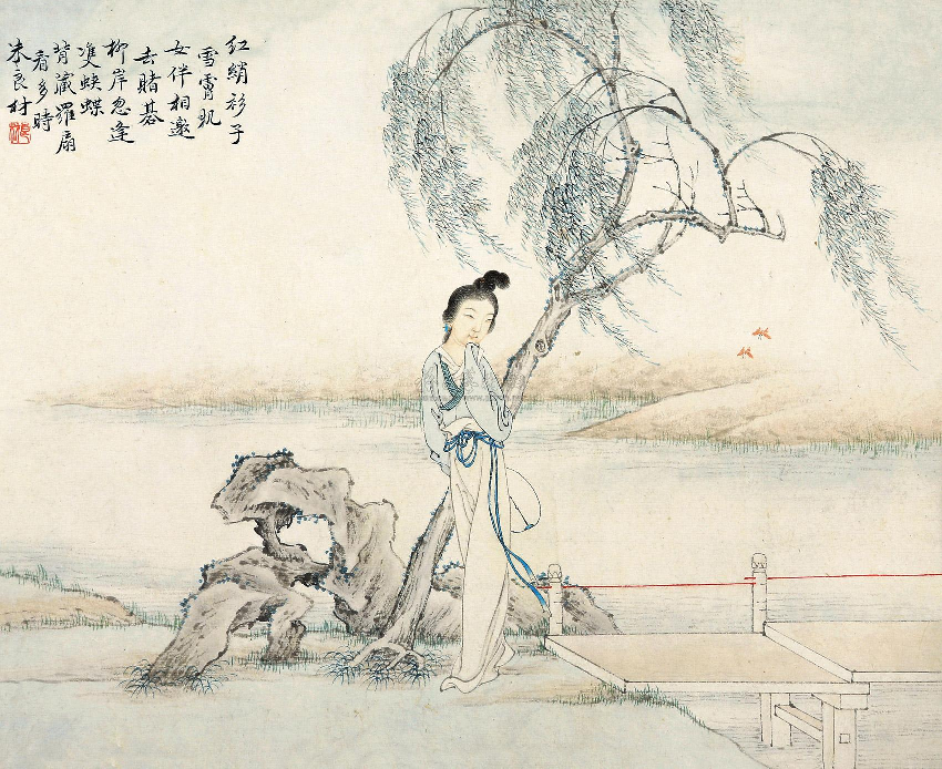 国画仕女 (1558).pdf 第1页