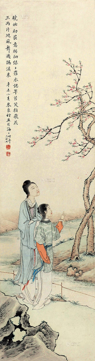 国画仕女 (1559).pdf 第1页