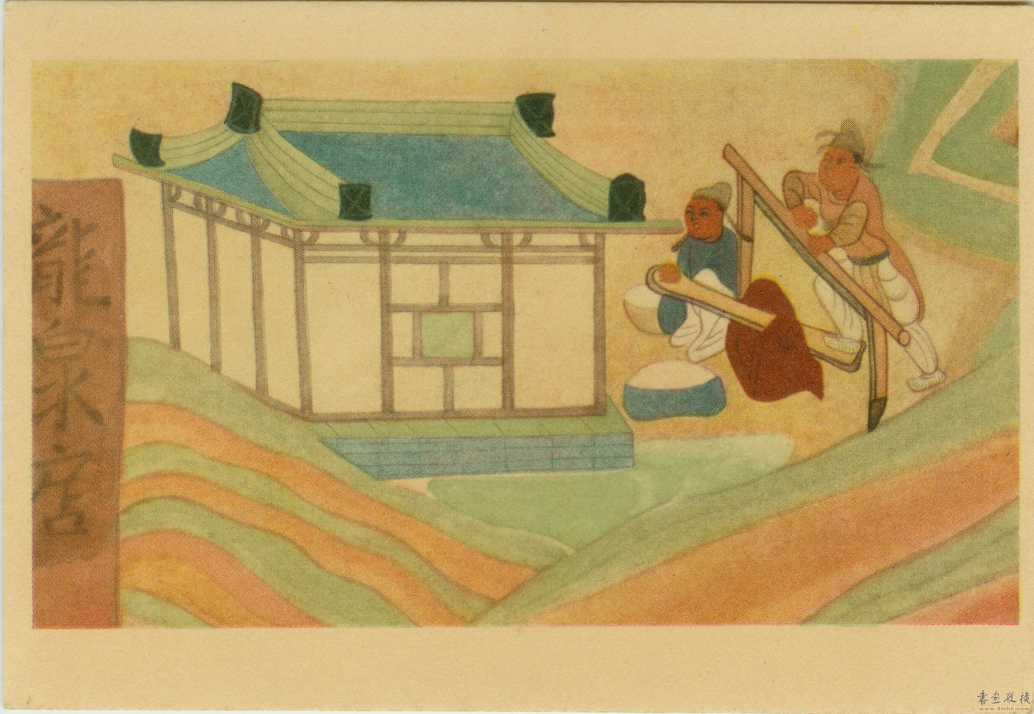 敦煌壁画复件 敦煌017.pdf 第1页