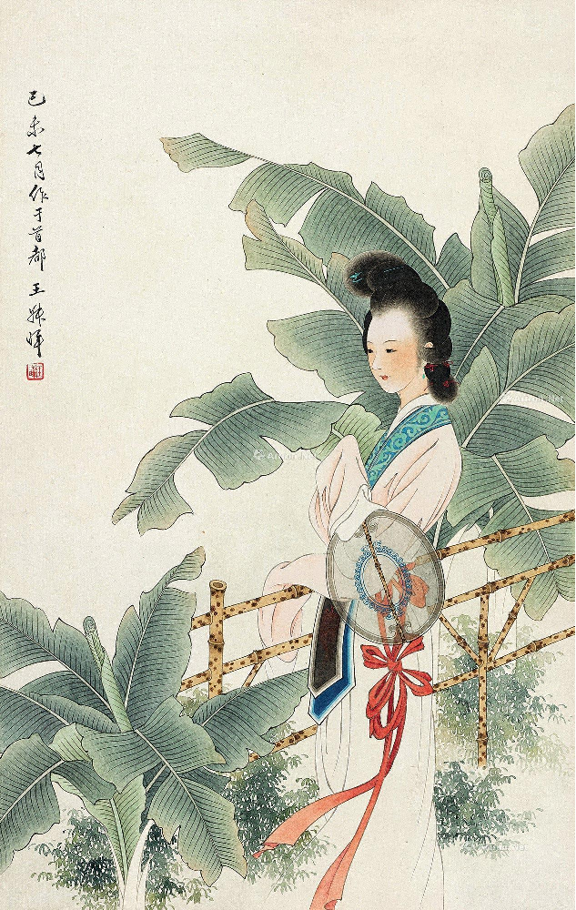国画仕女 (1903).pdf 第1页