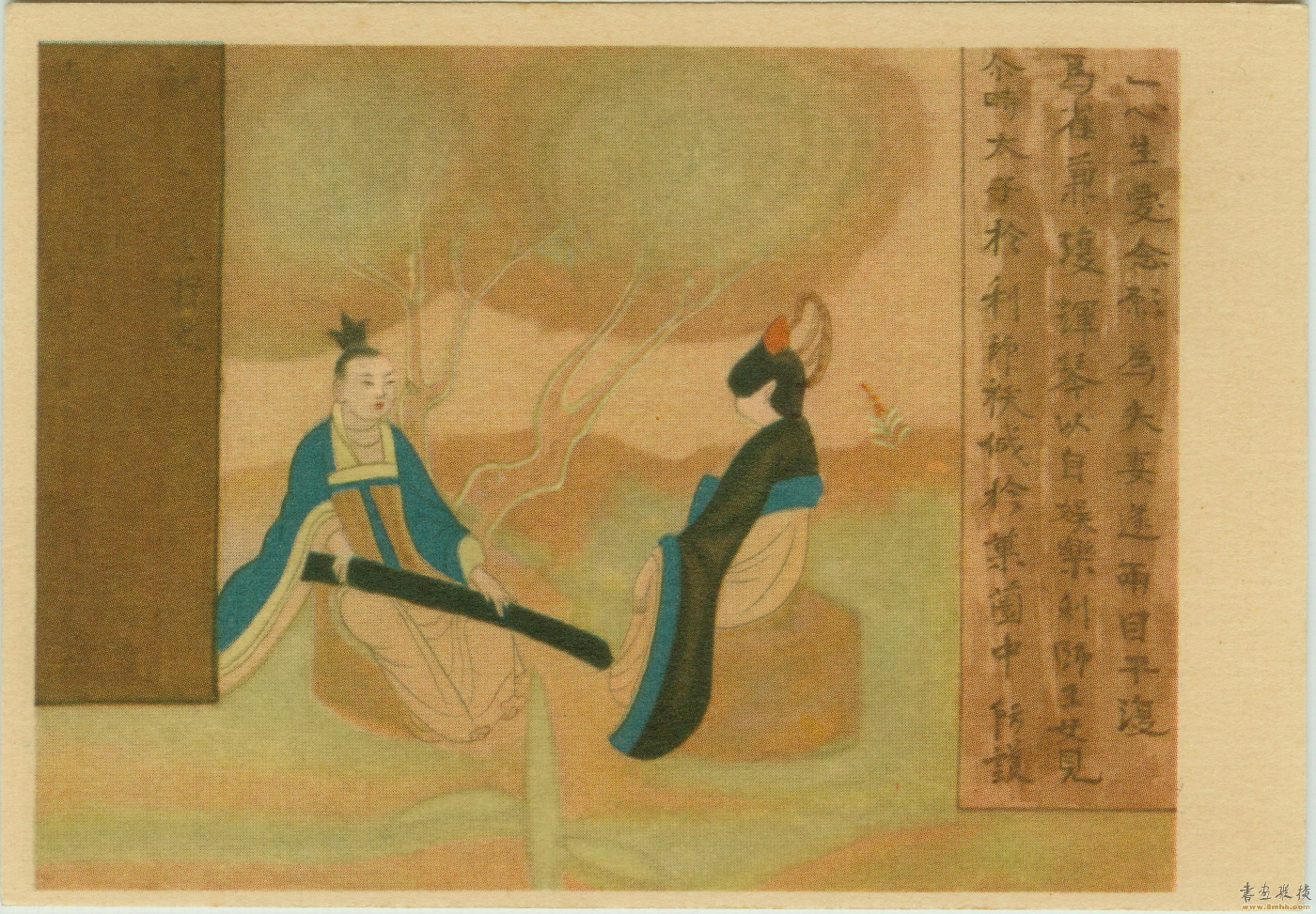 敦煌壁画复件 敦煌012.pdf 第1页