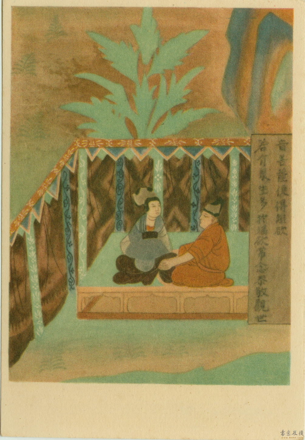 敦煌壁画复件 敦煌005.pdf 第1页