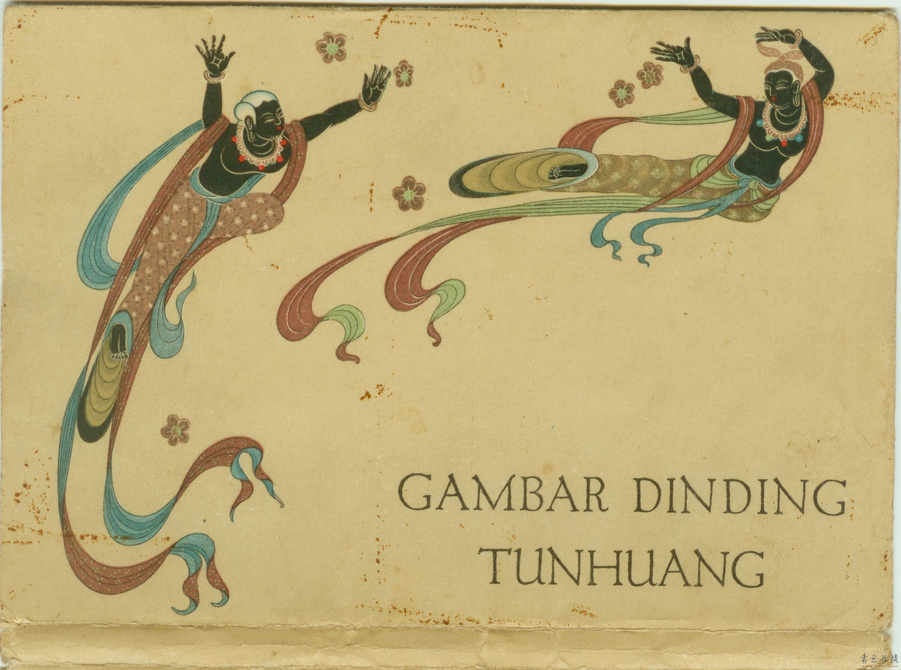 敦煌壁画封面.pdf 第1页