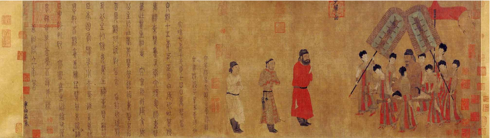 敦煌壁画步辇图.pdf 第1页