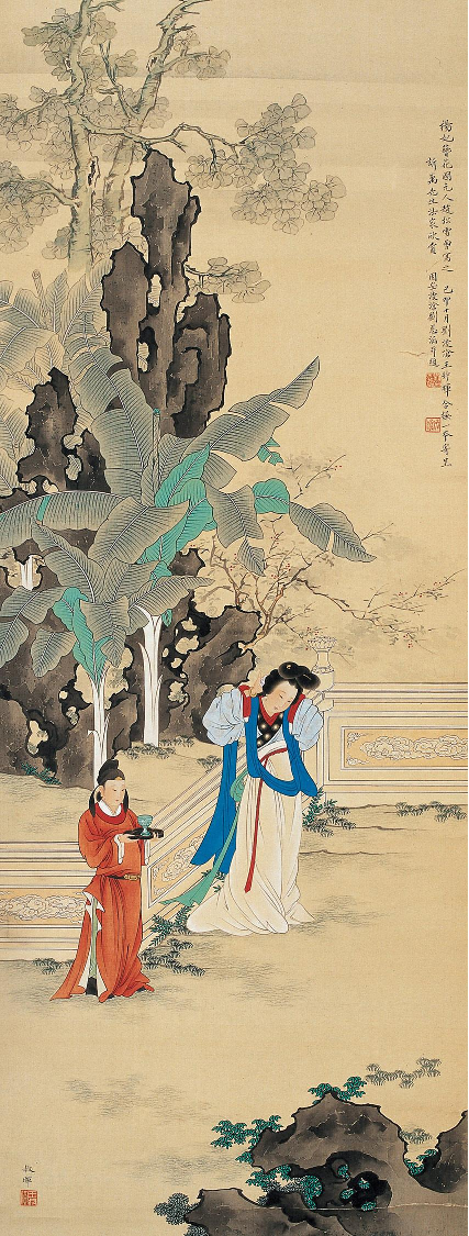 国画仕女 (1909).pdf 第1页