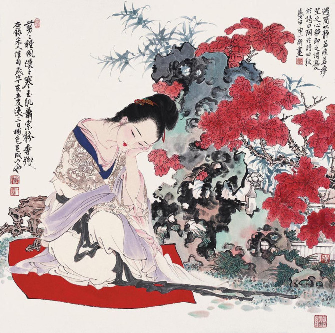 国画仕女 (1913).pdf 第1页