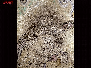 敦煌壁画22313.pdf 第1页