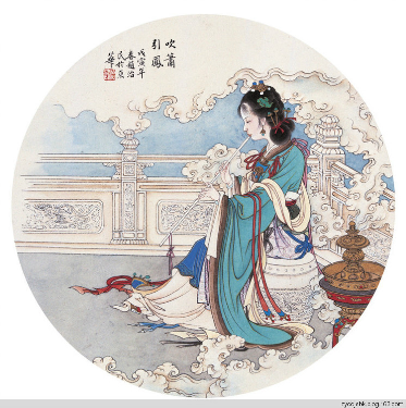 国画仕女 (1917).pdf 第1页