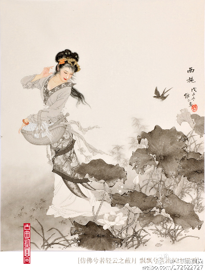 国画仕女 (1918).pdf 第1页