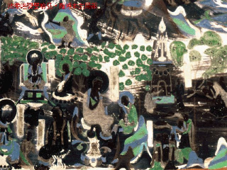 敦煌壁画1703.pdf 第1页