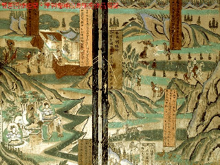 敦煌壁画1661.pdf 第1页