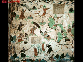 敦煌壁画1612.pdf 第1页