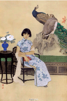 国画仕女 (1938).pdf 第1页