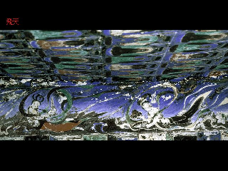 敦煌壁画1553.pdf 第1页