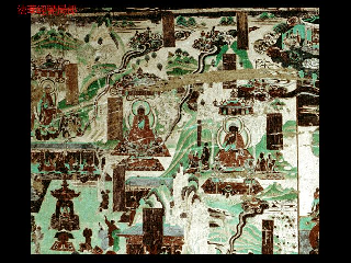 敦煌壁画1535.pdf 第1页