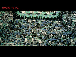 敦煌壁画1523.pdf 第1页