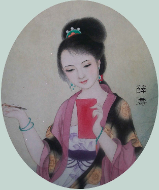 国画仕女 (1944).pdf 第1页