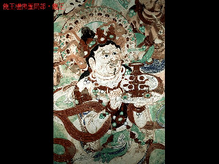 敦煌壁画1471.pdf 第1页