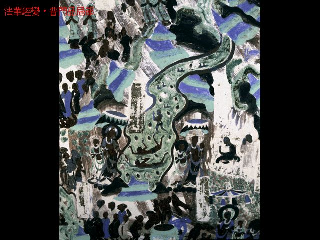 敦煌壁画1433.pdf 第1页