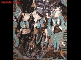 敦煌壁画342.pdf 第1页