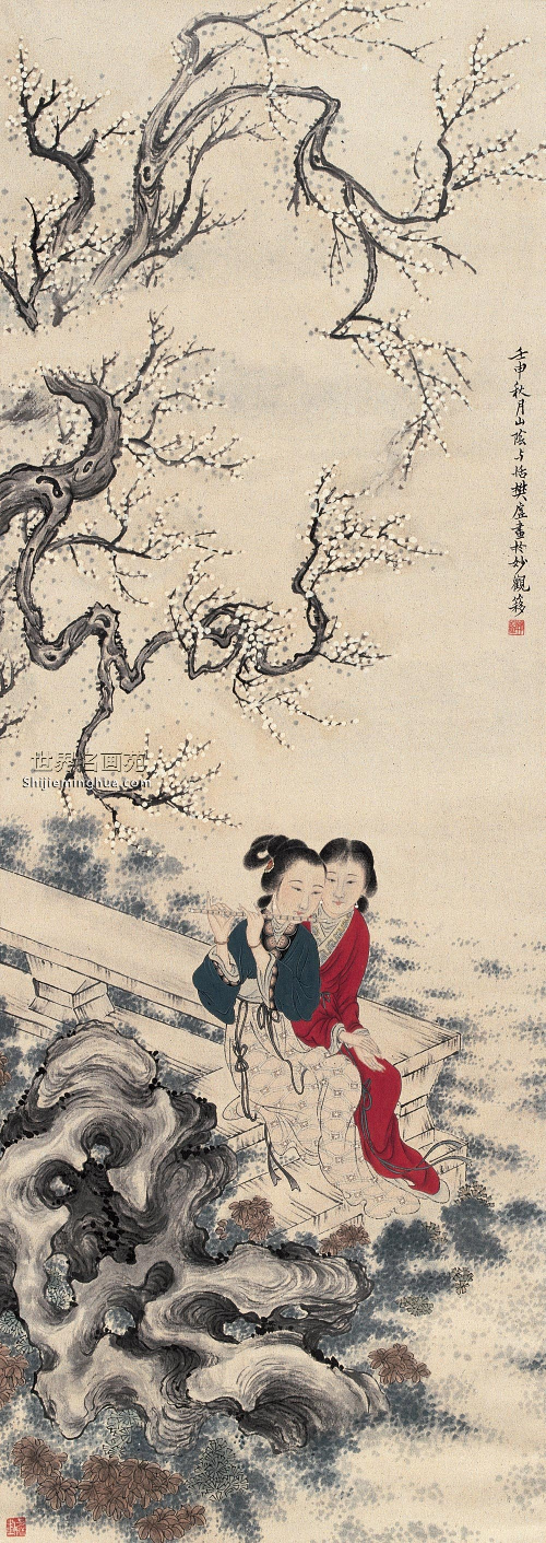 国画仕女 (1964).pdf 第1页