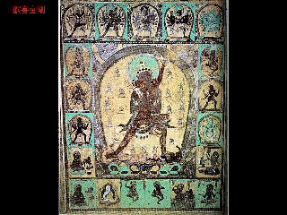 敦煌壁画208.pdf 第1页