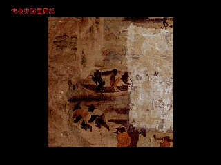 敦煌壁画93.pdf 第1页