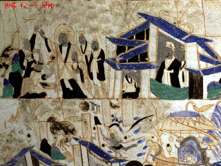 敦煌壁画093.pdf 第1页