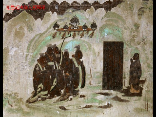 敦煌壁画88.pdf 第1页