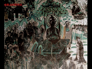 敦煌壁画86.pdf 第1页