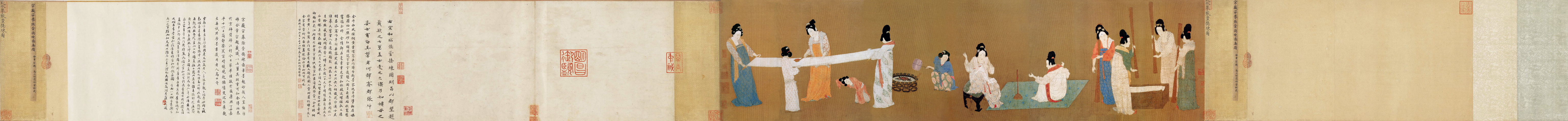 世界名画捣练图.pdf 第1页