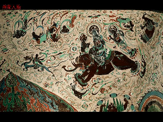 敦煌壁画54.pdf 第1页