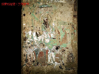 敦煌壁画45.pdf 第1页