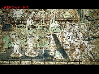 敦煌壁画37.pdf 第1页