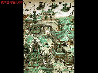 敦煌壁画031.pdf 第1页