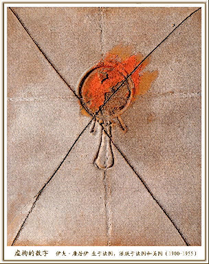 世界名画pic047.pdf 第1页