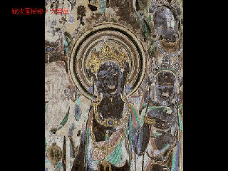 敦煌壁画24.pdf 第1页