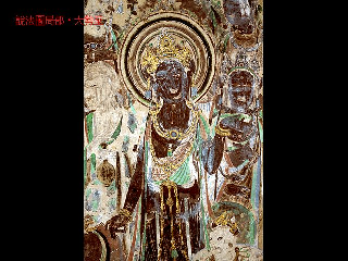 敦煌壁画23.pdf 第1页